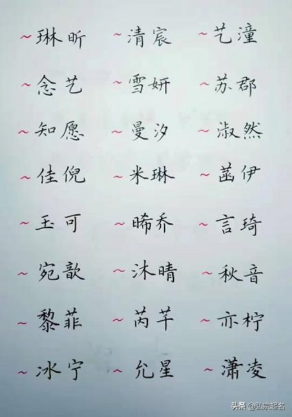 宝宝起名宇航怎么起名好听