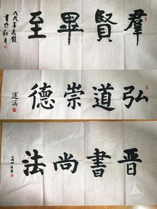 书画培校起名怎么起名