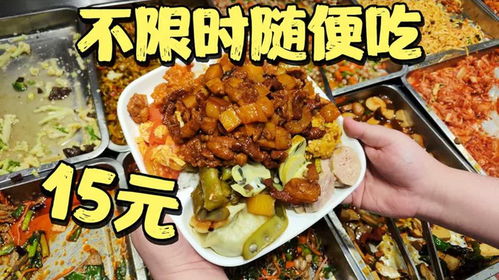 东北盒饭起名怎么起名好听