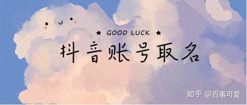 抖音起名摄影怎么起名
