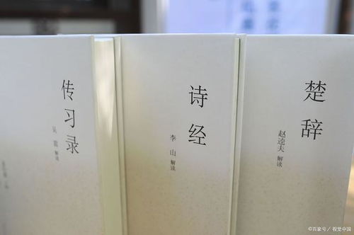 班级起名诗经怎么起名