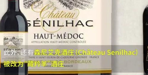 燕窝酒庄起名怎么起名