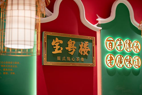 串店面馆起名怎么起名