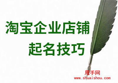 个体生鲜店起名怎么起名