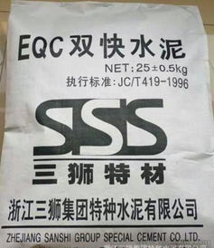 特种水泥起名怎么起名