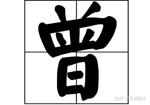 翟起名女孩纸怎么起名