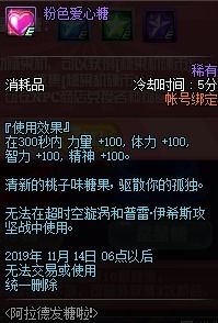 公会起名花龙怎么起名