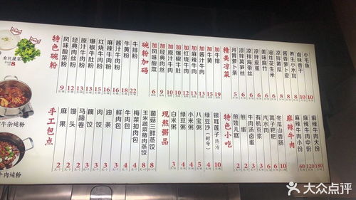 馄饨店起名怎么起名好听