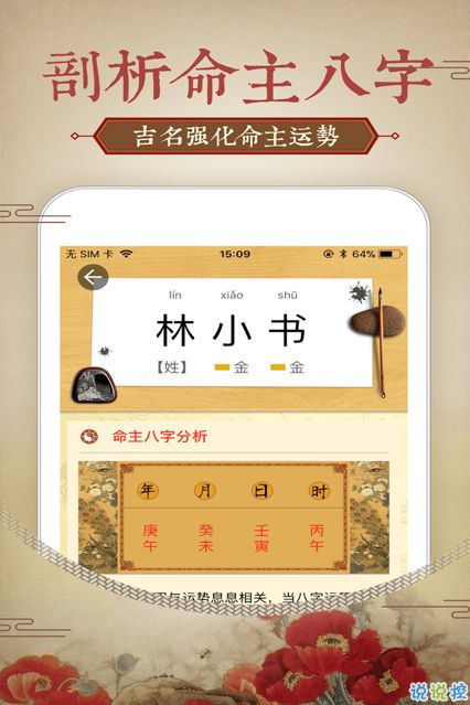 易经面馆起名怎么起名