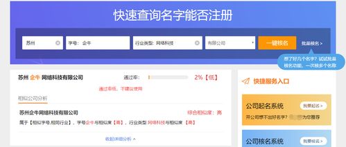 厂家微信号起名怎么起名