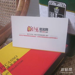 棉拖鞋企业起名怎么起名