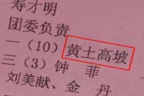 起名女孩姓靳怎么起名