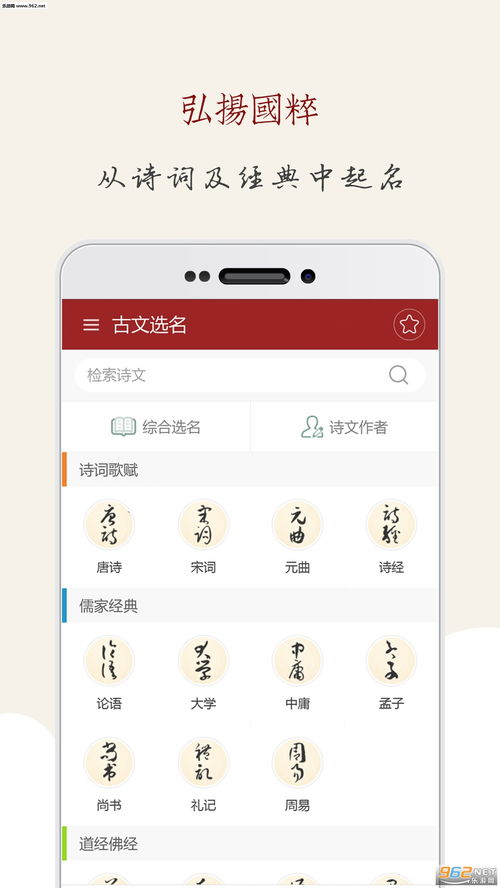 数字起名大吉怎么起名好