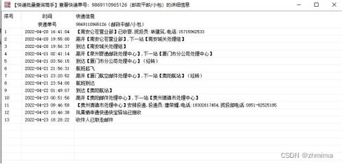 起名大全刘浩怎么起名
