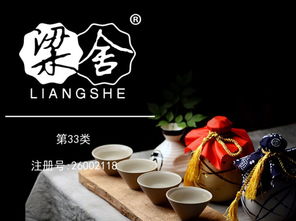 黄酒起名怎么起名好听点