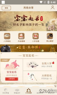 美发助理起名怎么起名