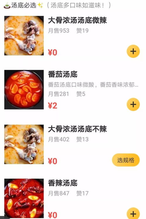 外卖牛蛙起名怎么起名好听