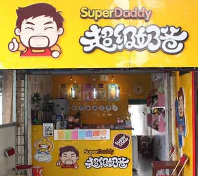 懒得起名店铺怎么起名好