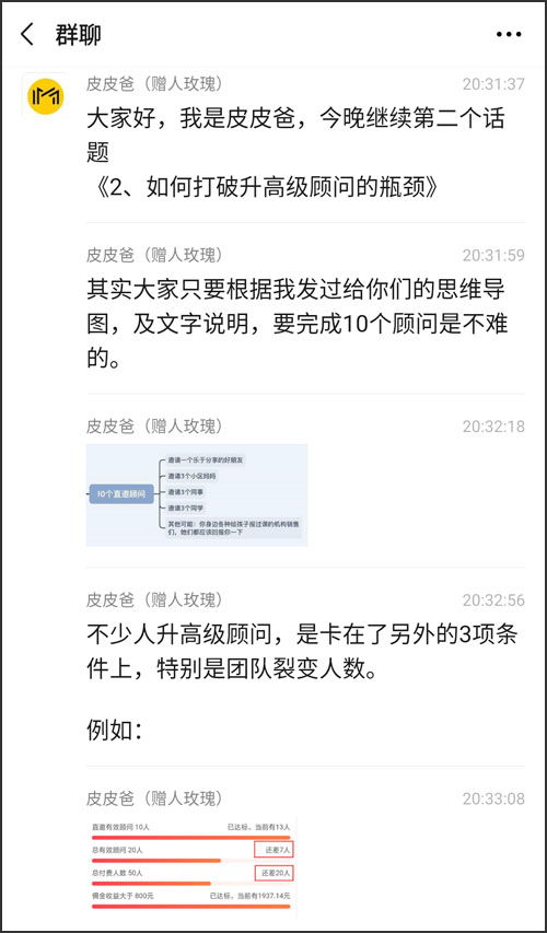 起名高级顾问怎么起名