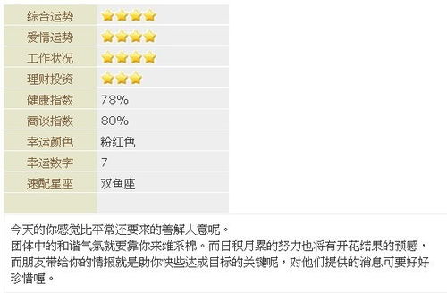 未起名的小号怎么起名