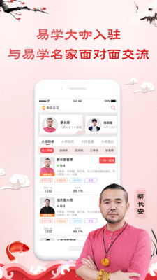 精准宝宝起名怎么起名的