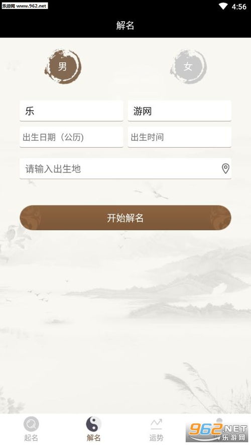 有名堂起名直播怎么起名
