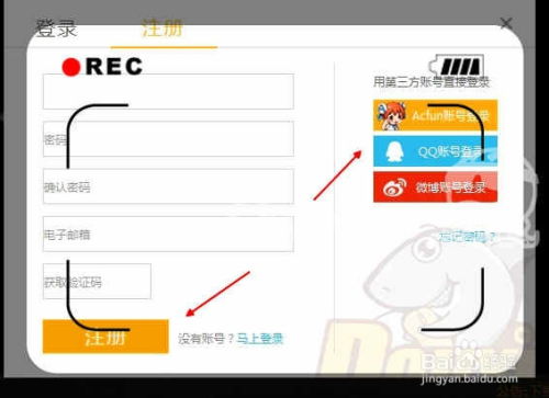 手工起名直播间怎么起名