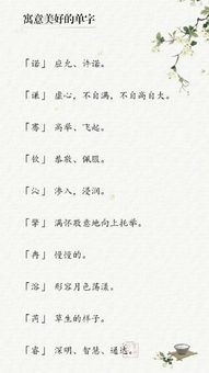 用竹子起名怎么起名好听