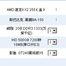 花瓣邮箱箱起名怎么起名