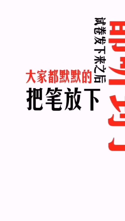 班级搞笑起名怎么起名