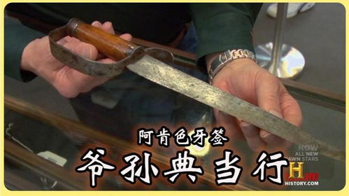 牙签肉店起名怎么起名的