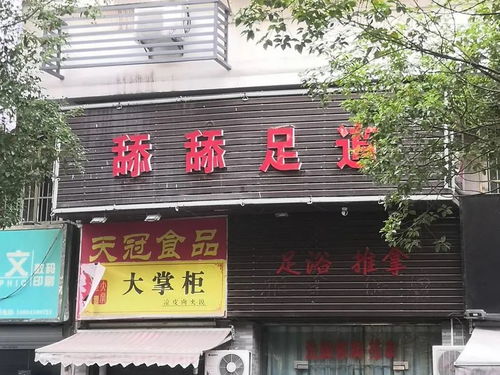 街边娃娃店起名怎么起名