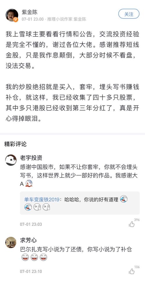 小说起名宇宙怎么起名