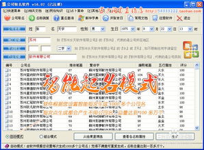 邮箱起名怎么起名好听点