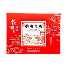 给月饼礼盒起名怎么起名