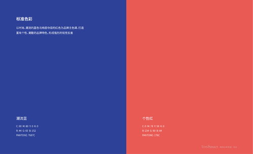 团餐品牌起名怎么起名