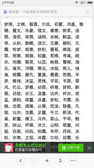 起名要求女生吗怎么起名