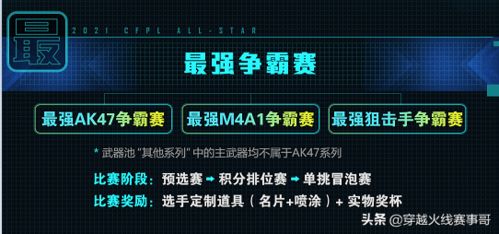 父子战队起名怎么起名的