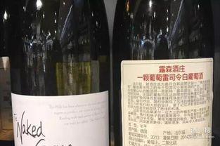 网红酒摊起名怎么起名