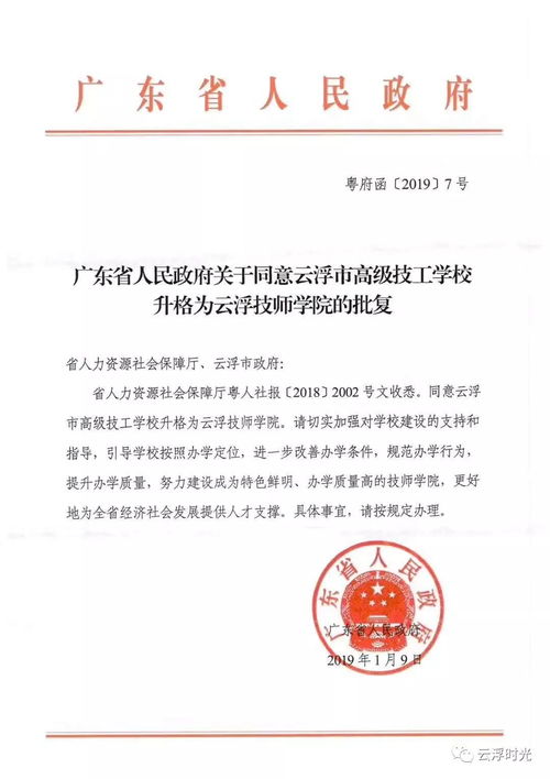 公司起名云浮怎么起名的
