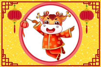 麦氏起名牛年怎么起名