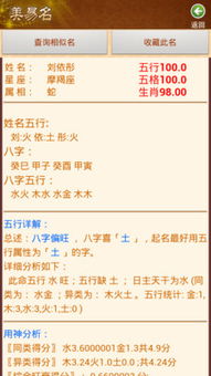 宝宝起名周易起名怎么起