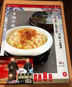 菜品起名骨头怎么起名