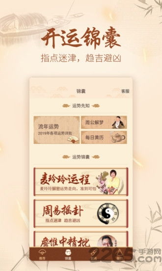 周易起名会所怎么起名好听