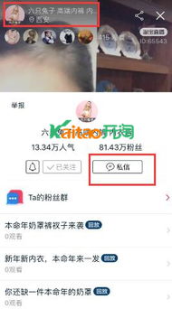 淘宝上起名怎么起名好听