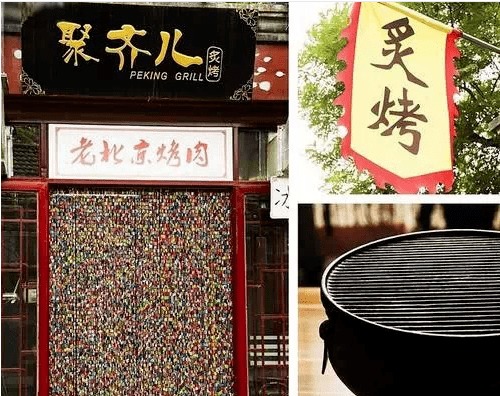 怀旧式餐厅起名怎么起名
