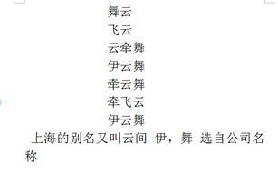 文旅品牌起名怎么起名