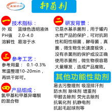 纺织助剂起名怎么起名好听