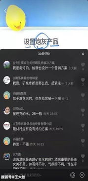 抖音起名应该怎么起名