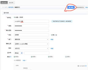 淘宝子账户起名怎么起名